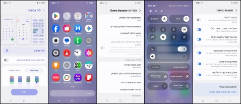 Galaxy S25 Edge: צעד קדימה - ואחורה